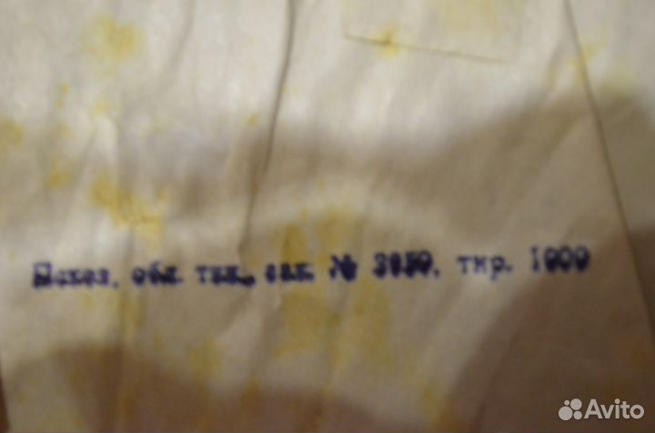 Афиша гр.Каскад