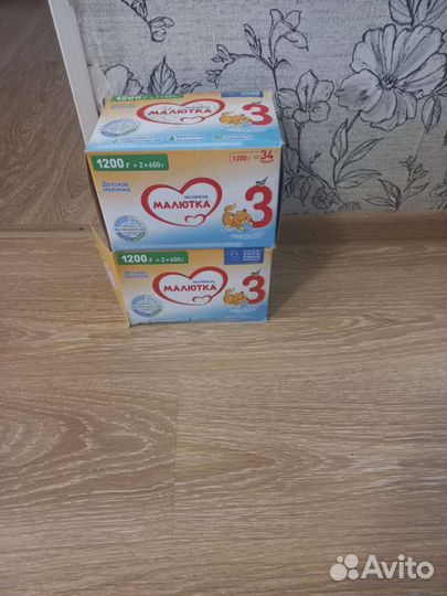 Детское питание смесь