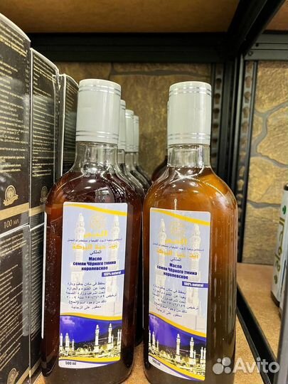 Масло черного тмина холодного отжима