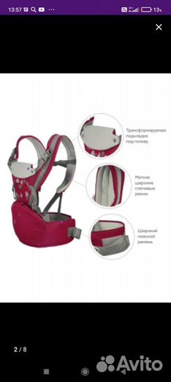 Рюкзак переноска кенгуру