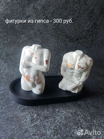 Подарки ручной работы