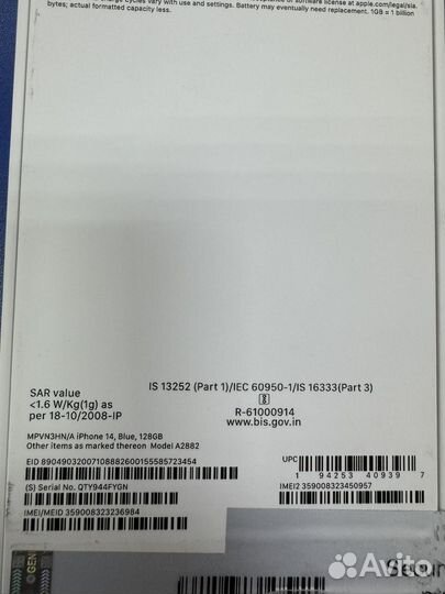iPhone 14, 128 ГБ