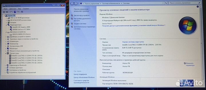 Acer V3-771G / 17.3 / Core i3-3120M / SSD
