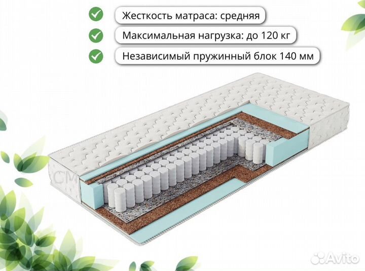 Матрас ортопедический Lava нпб все размеры