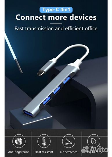 Usb хаб type-c to 4 usb 3.0