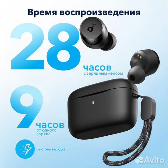 Беспроводные наушники Soundcore Anker A20i (A25i)