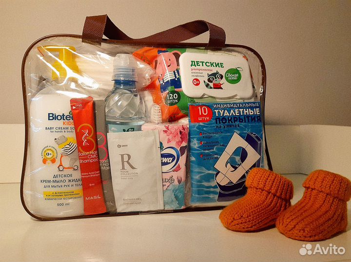 Помогу собрать сумку в роддом