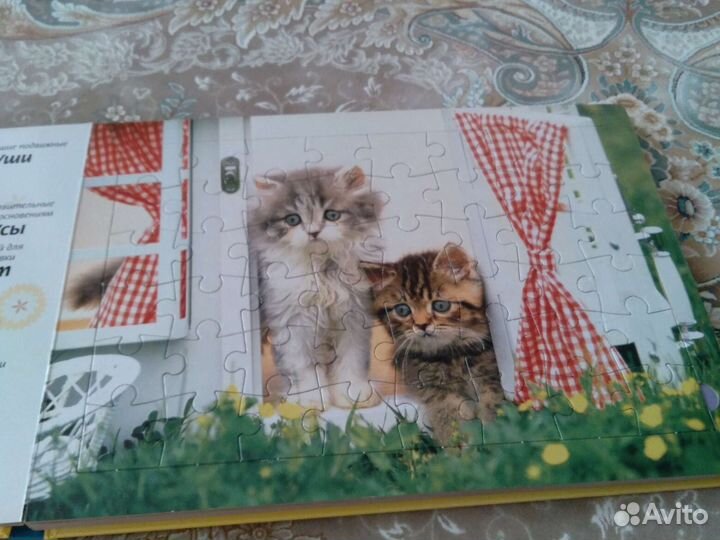 Книжка пазл 