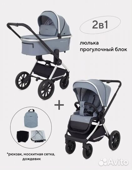 Коляска mowbaby tilda 2в1