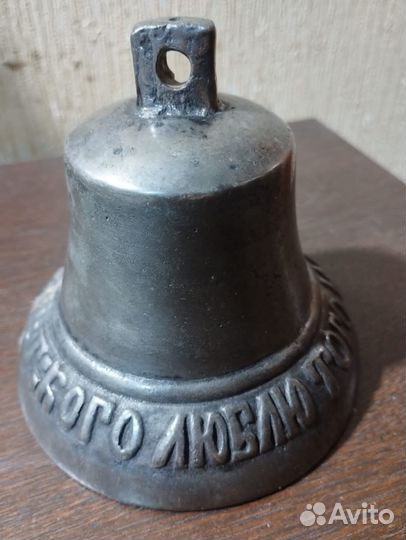 Поддужный колокольчик