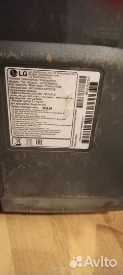 Пылесос LG kompressor