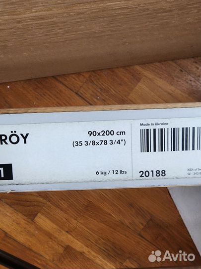 Рейки для кровати