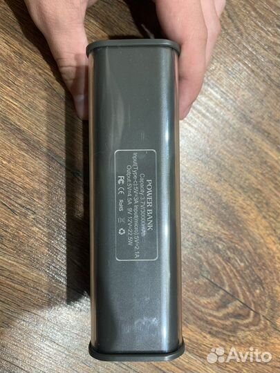 Power bank