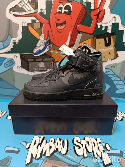 Nike Air Force 1 Halloween