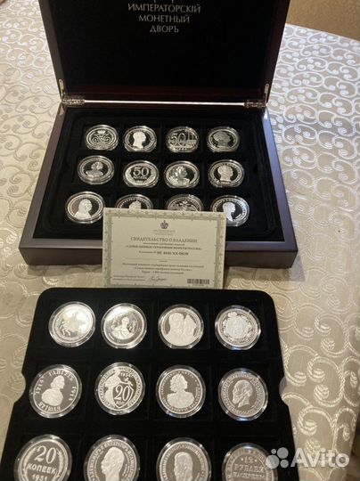 Коллекция монет (реплика) серебро 999 пробы