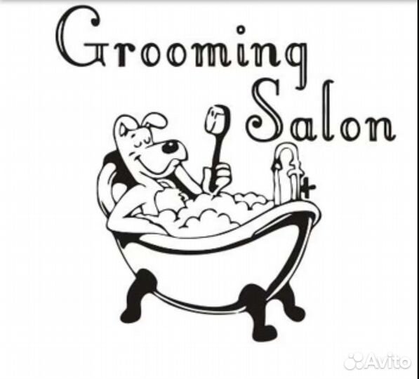 Груминг собак