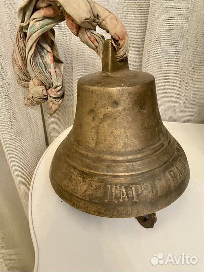 Колокол Дар Валдая