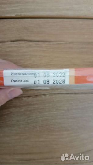 Пупочный пластырь Rupfix 12 шт