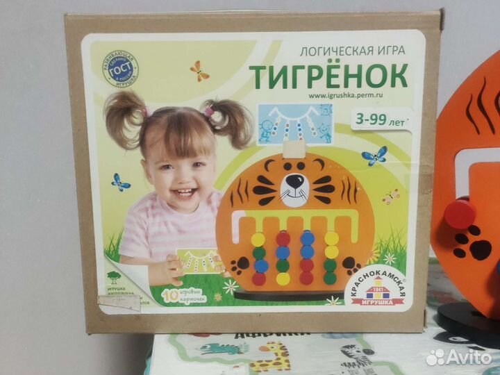 Развивающие деревянные игрушки