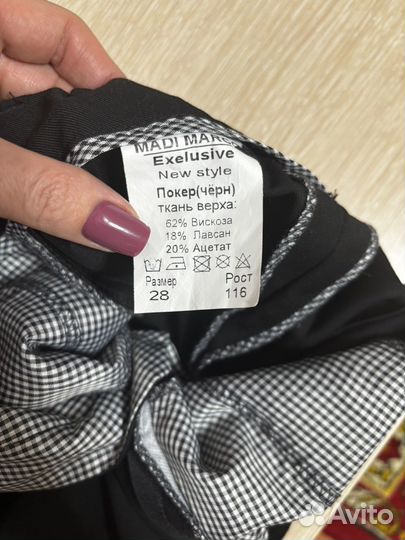 Брюки для мальчика 116