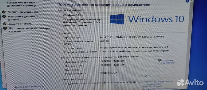 Компьютер в сборе пк
