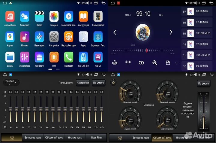 Магнитола Toyota Corolla 00-04 Android 4+32 FYT 9