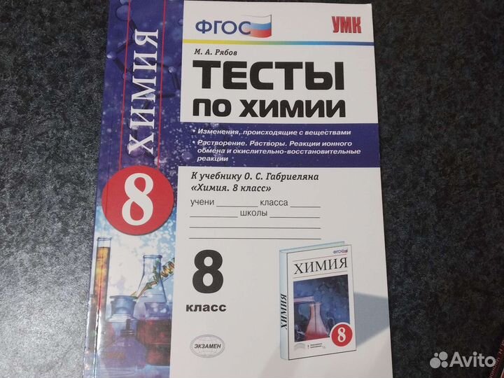 История средних веков 6кл