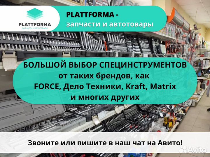 Набор инструмента универсальный