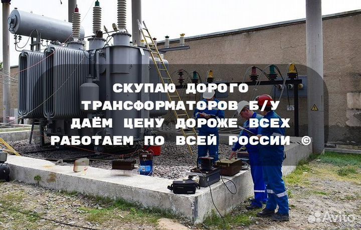 Трансформаторы тм/тмз/тмг 2500*6 бу