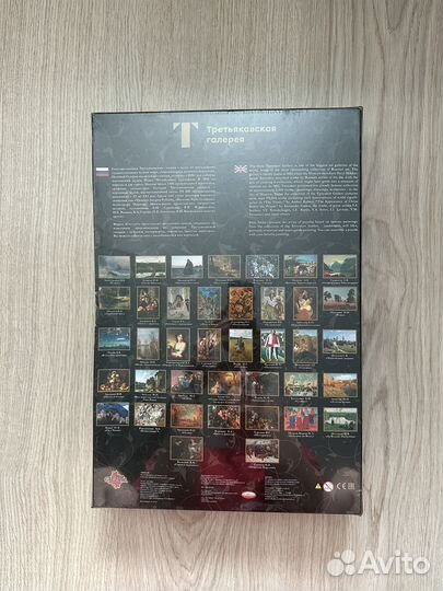 Паззлы стелла 3000 паззлов