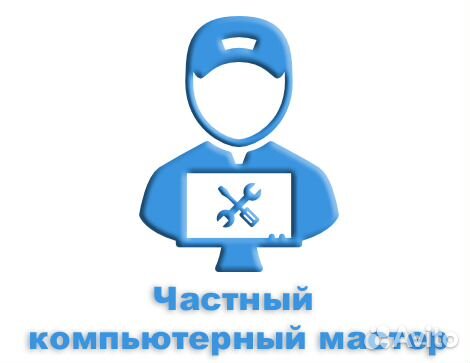 Установка Windows и не только