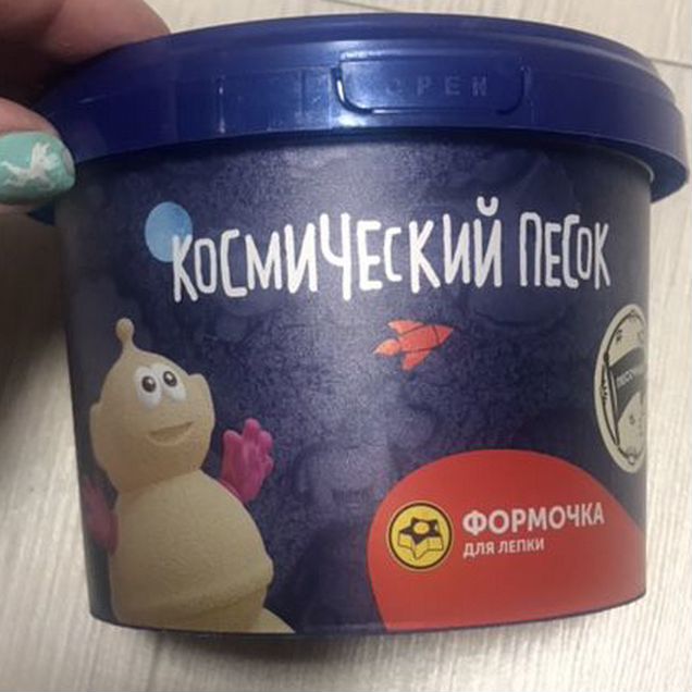 Космический кинетический песок
