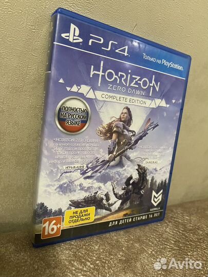 Horizon zero dawn complete edition ps4