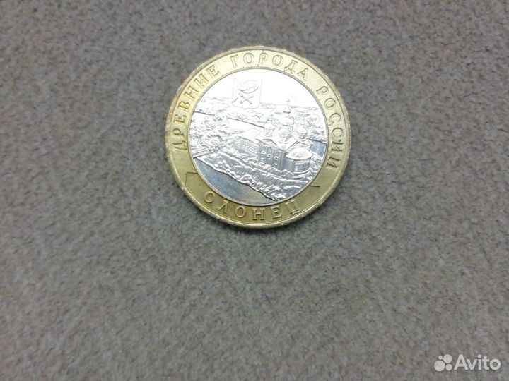 Монета редкая