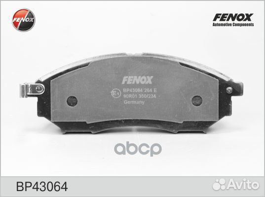 Колодки тормозные дисковые перед прав/лев B