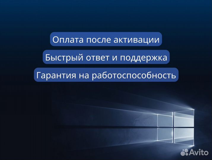 Windows 10 / 11 - Официальная оем лицензия