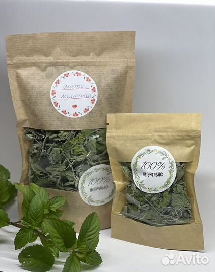 Мята ментоловая сушеная