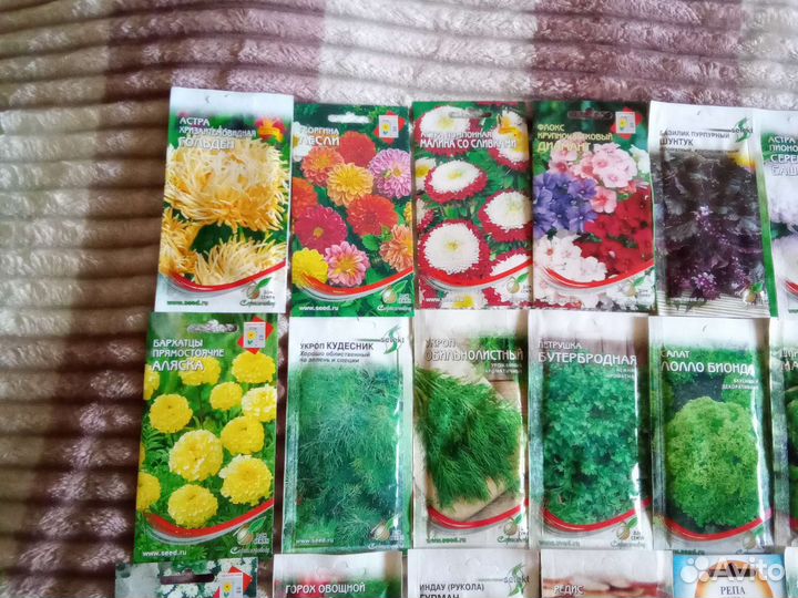 Семена овощи зелень цветы