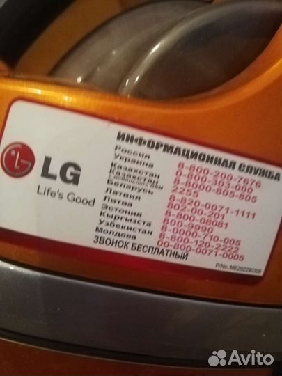 Пылесос LG