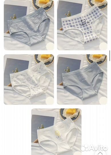 Женские трусики 44 50 набор хлопковые удобно