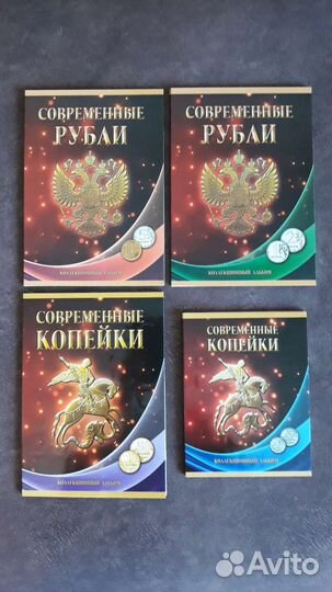 Монеты погодовка современной России