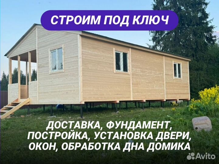 Каркасный дом дачный 6x9