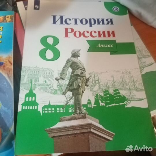 Учебники