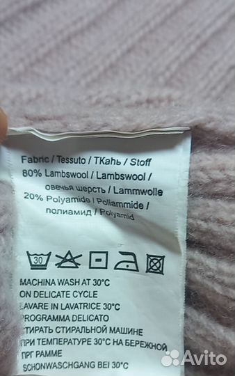 Свитер женский