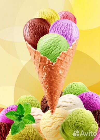 Реализатор шарикового мороженого