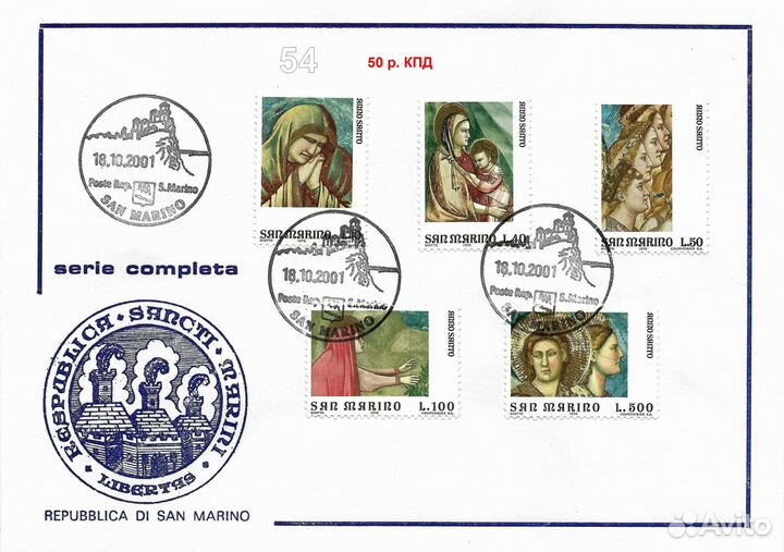 Марки Живопись