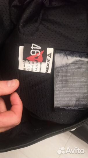 Мотоэкипировка мужская бу