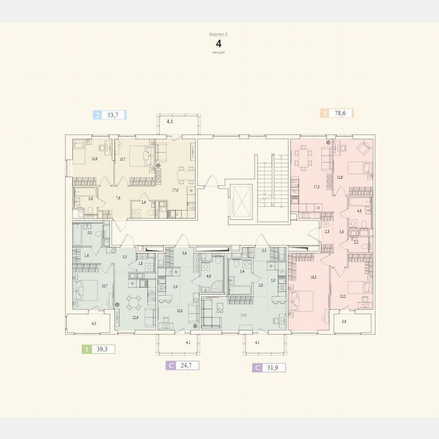 2-к. квартира, 53,7 м², 6/11 эт.