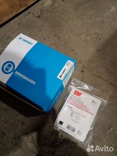 Тормозные колодки задние