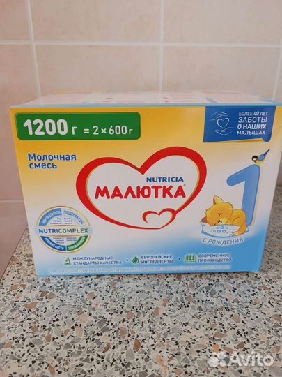 Детская смесь малютка 1